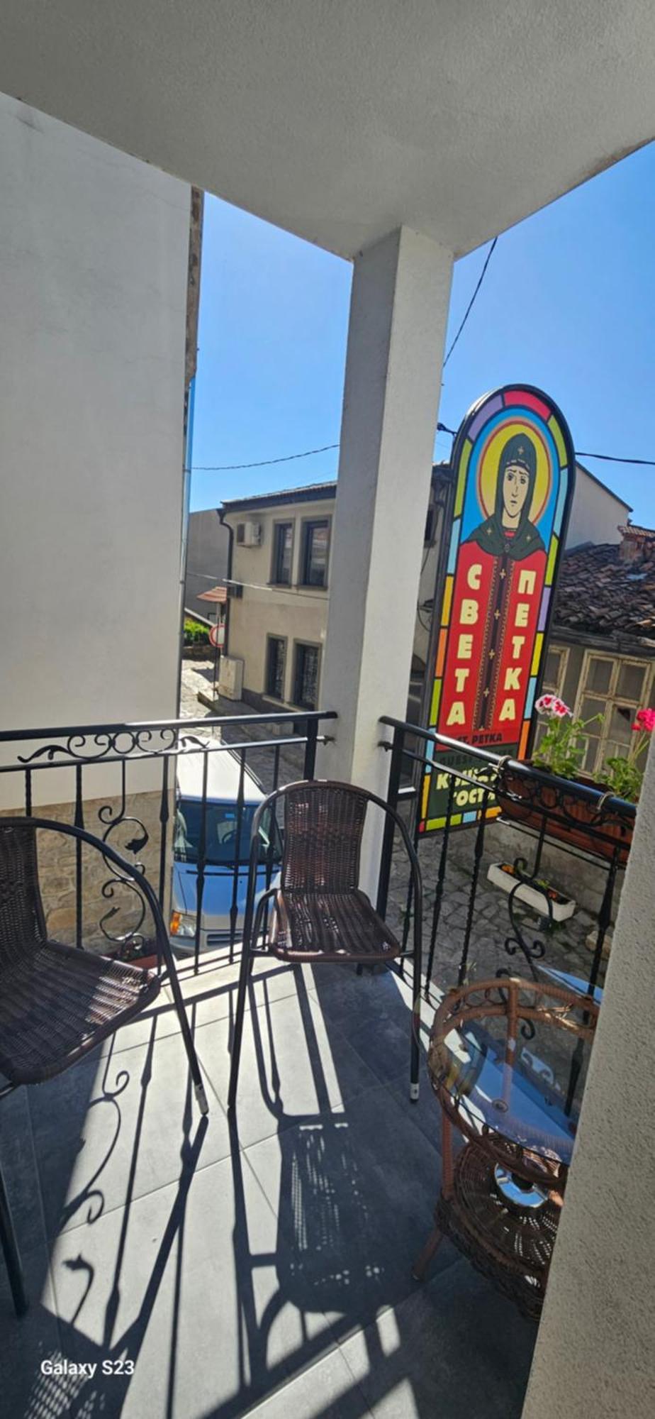 Guest House Saint Petka Βελίκο Τίρνοβο Εξωτερικό φωτογραφία